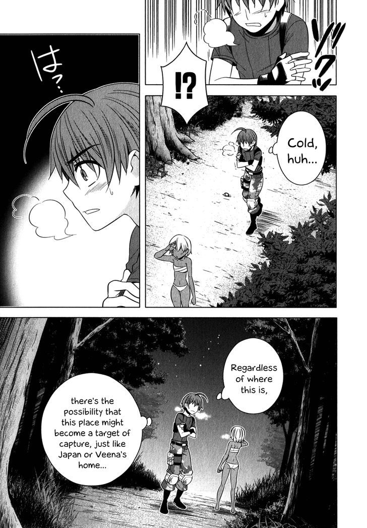 Classmate to Meikyuu no Futekisetsu na Kouryakuhou Chapter 13 page 3 - Chapter 13 : Embrace
