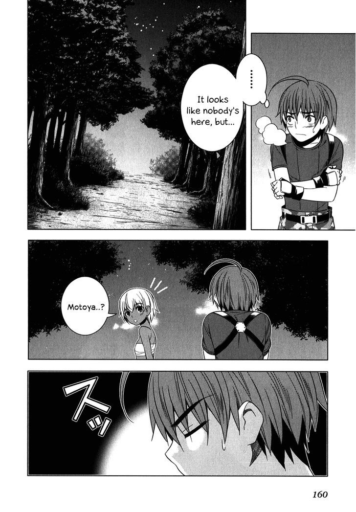 Classmate to Meikyuu no Futekisetsu na Kouryakuhou Chapter 13 page 4 - Chapter 13 : Embrace
