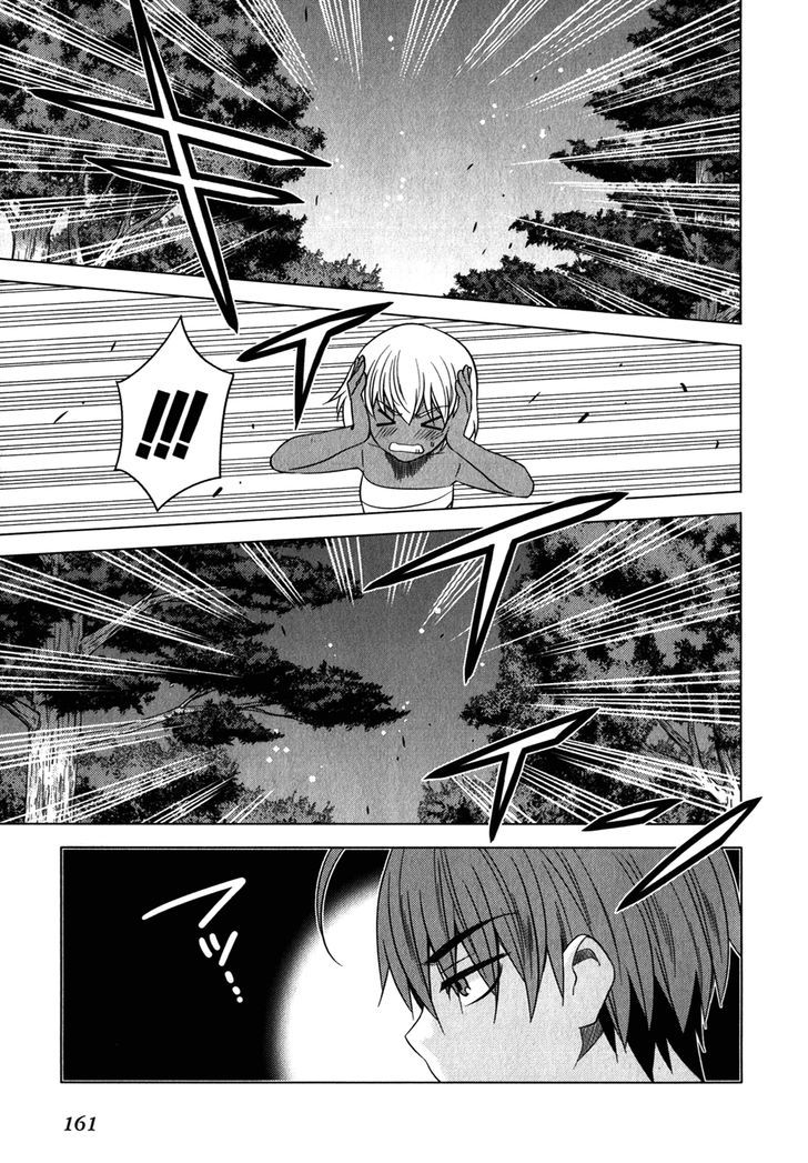 Classmate to Meikyuu no Futekisetsu na Kouryakuhou Chapter 13 page 5 - Chapter 13 : Embrace