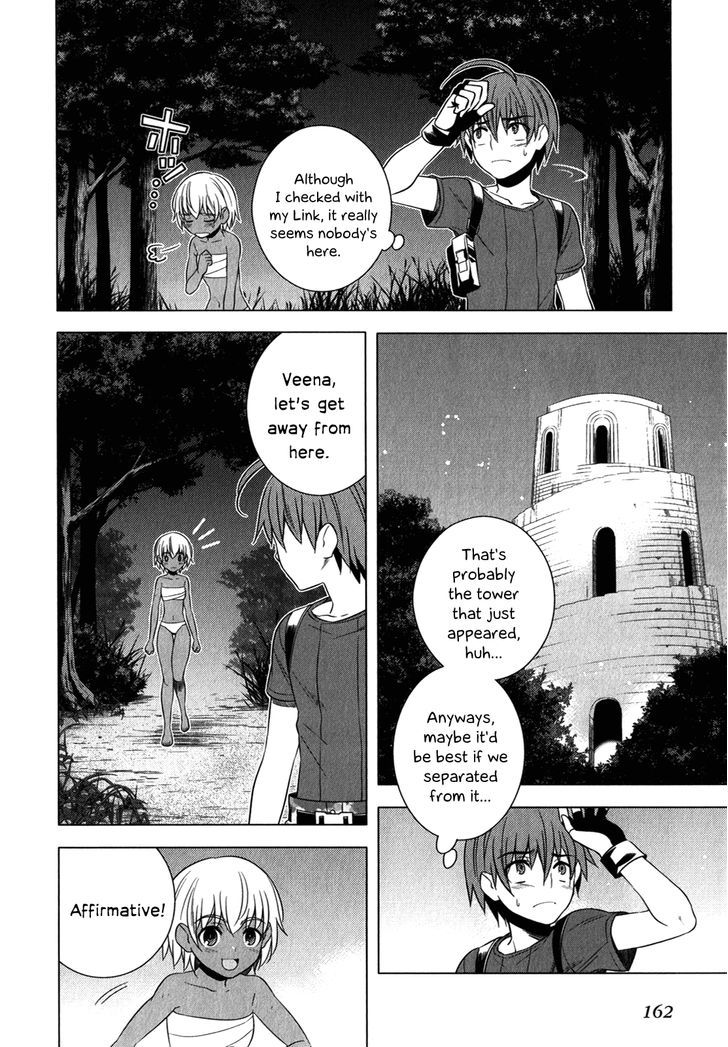 Classmate to Meikyuu no Futekisetsu na Kouryakuhou Chapter 13 page 6 - Chapter 13 : Embrace