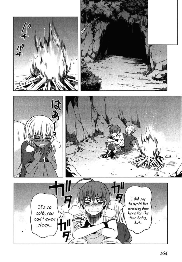 Classmate to Meikyuu no Futekisetsu na Kouryakuhou Chapter 13 page 8 - Chapter 13 : Embrace
