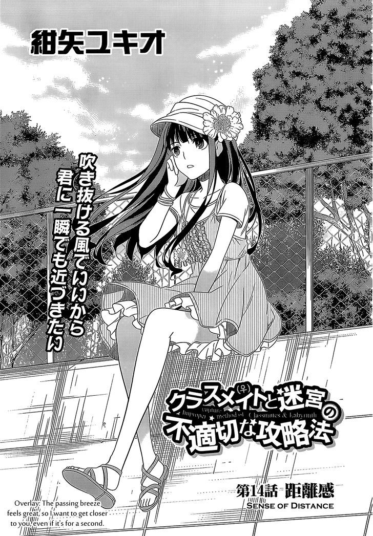 Classmate to Meikyuu no Futekisetsu na Kouryakuhou Chapter 14 page 1 - Chapter 14 : Sense of Distance
