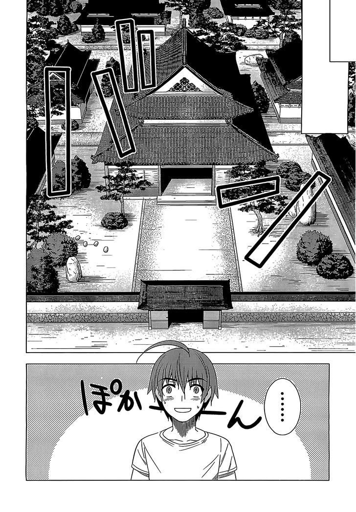 Classmate to Meikyuu no Futekisetsu na Kouryakuhou Chapter 14 page 10 - Chapter 14 : Sense of Distance