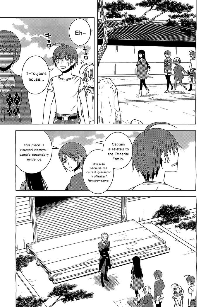 Classmate to Meikyuu no Futekisetsu na Kouryakuhou Chapter 14 page 11 - Chapter 14 : Sense of Distance
