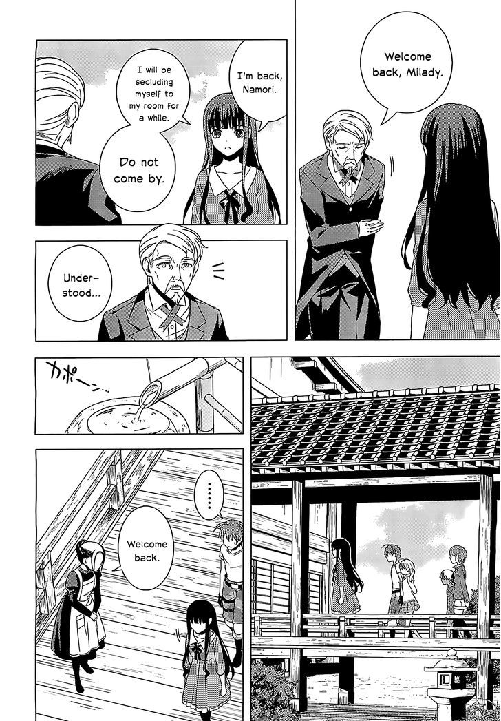 Classmate to Meikyuu no Futekisetsu na Kouryakuhou Chapter 14 page 12 - Chapter 14 : Sense of Distance
