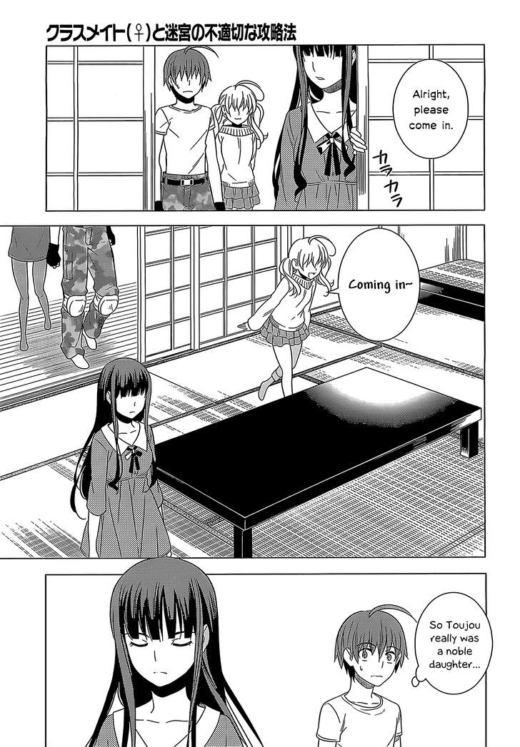 Classmate to Meikyuu no Futekisetsu na Kouryakuhou Chapter 14 page 13 - Chapter 14 : Sense of Distance