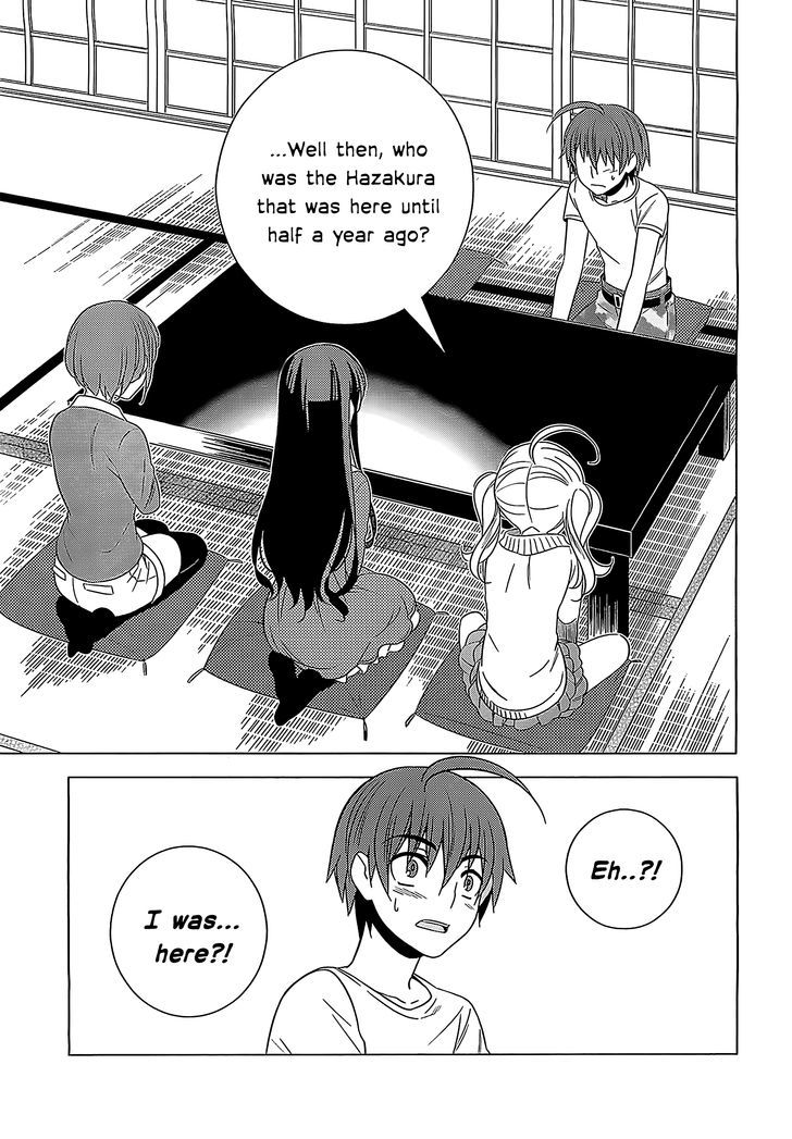 Classmate to Meikyuu no Futekisetsu na Kouryakuhou Chapter 14 page 17 - Chapter 14 : Sense of Distance