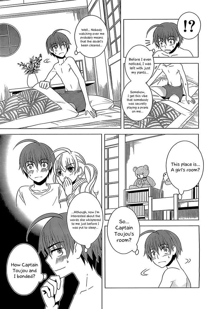 Classmate to Meikyuu no Futekisetsu na Kouryakuhou Chapter 14 page 23 - Chapter 14 : Sense of Distance