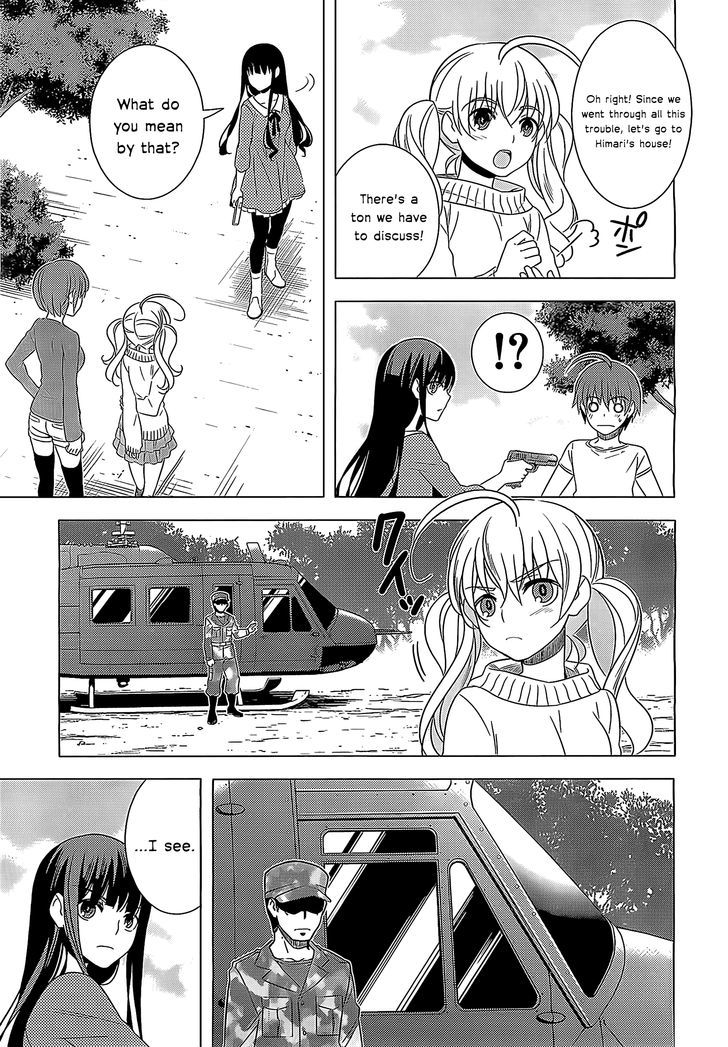 Classmate to Meikyuu no Futekisetsu na Kouryakuhou Chapter 14 page 3 - Chapter 14 : Sense of Distance