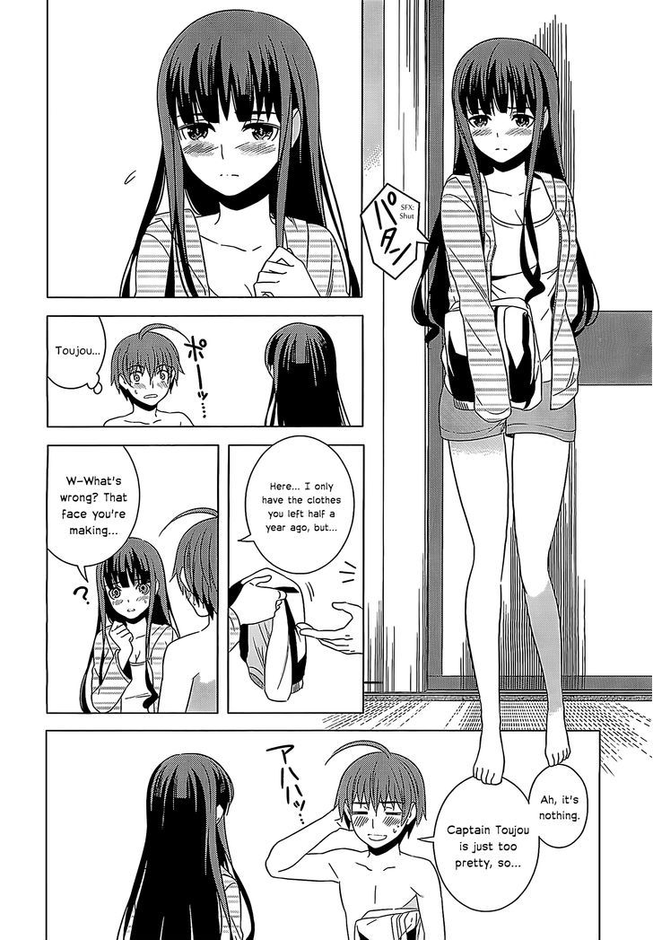 Classmate to Meikyuu no Futekisetsu na Kouryakuhou Chapter 14 page 31 - Chapter 14 : Sense of Distance