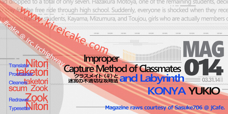 Classmate to Meikyuu no Futekisetsu na Kouryakuhou Chapter 14 page 43 - Chapter 14 : Sense of Distance