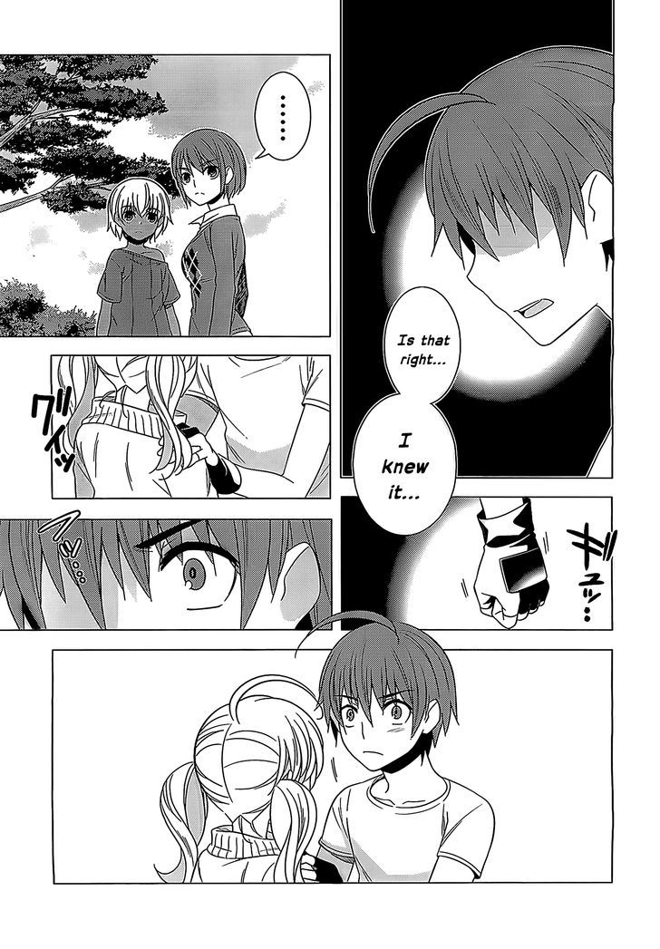 Classmate to Meikyuu no Futekisetsu na Kouryakuhou Chapter 14 page 7 - Chapter 14 : Sense of Distance