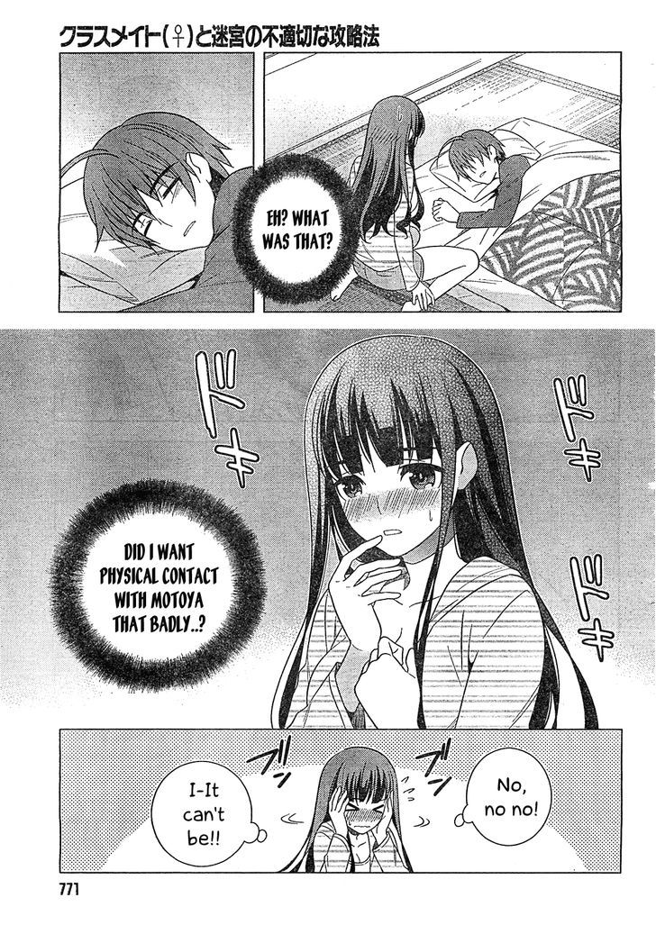 Classmate to Meikyuu no Futekisetsu na Kouryakuhou Chapter 15 page 11 - Chapter 15 : Contact