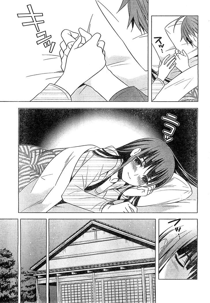 Classmate to Meikyuu no Futekisetsu na Kouryakuhou Chapter 15 page 13 - Chapter 15 : Contact