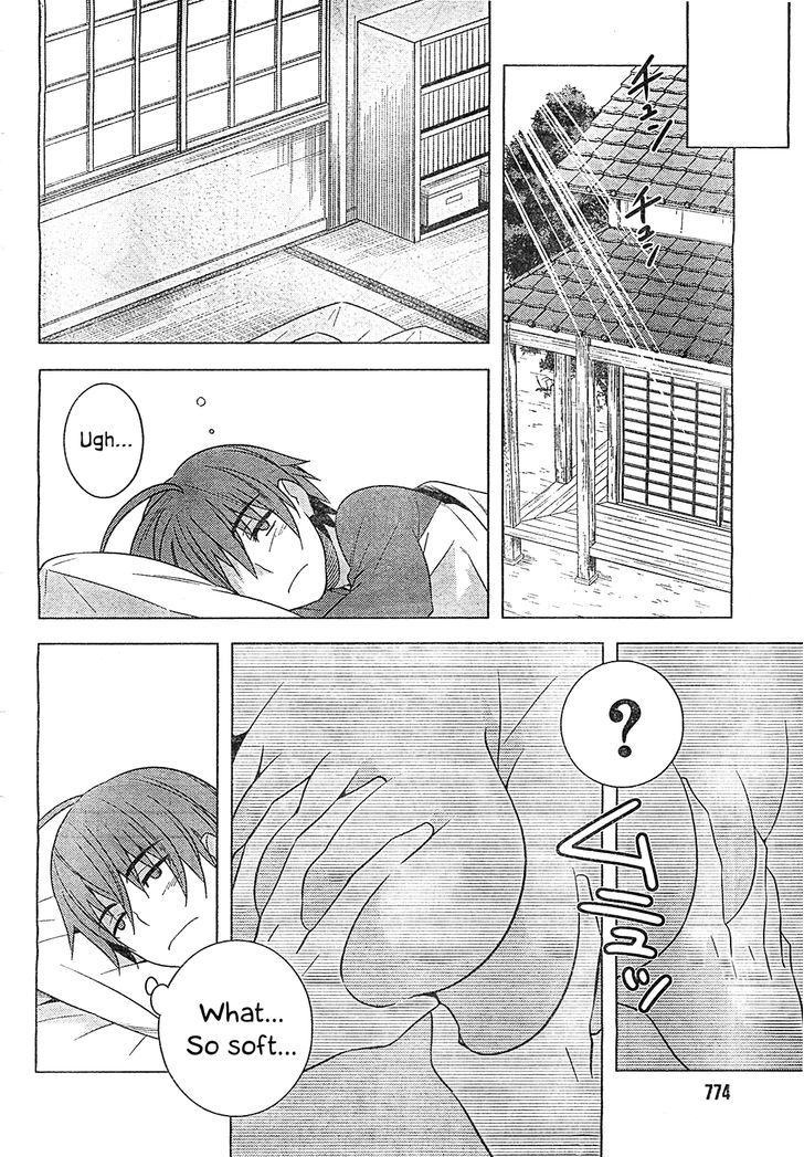 Classmate to Meikyuu no Futekisetsu na Kouryakuhou Chapter 15 page 14 - Chapter 15 : Contact
