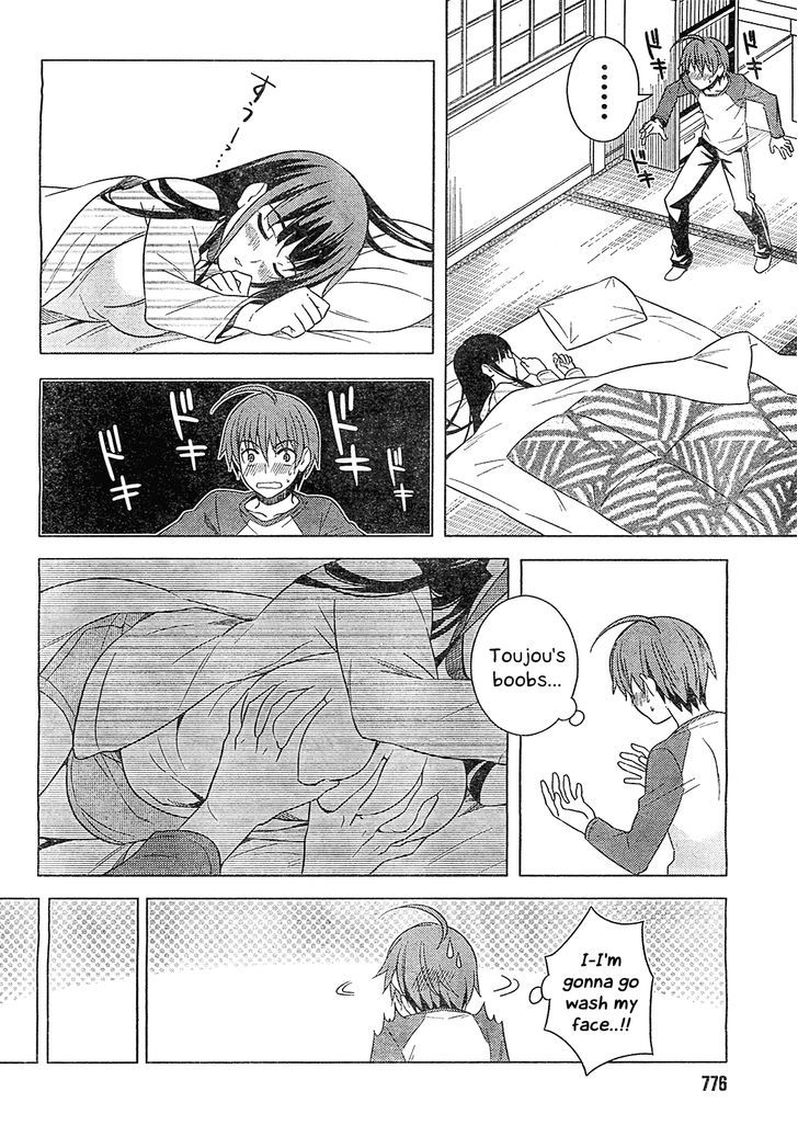 Classmate to Meikyuu no Futekisetsu na Kouryakuhou Chapter 15 page 16 - Chapter 15 : Contact