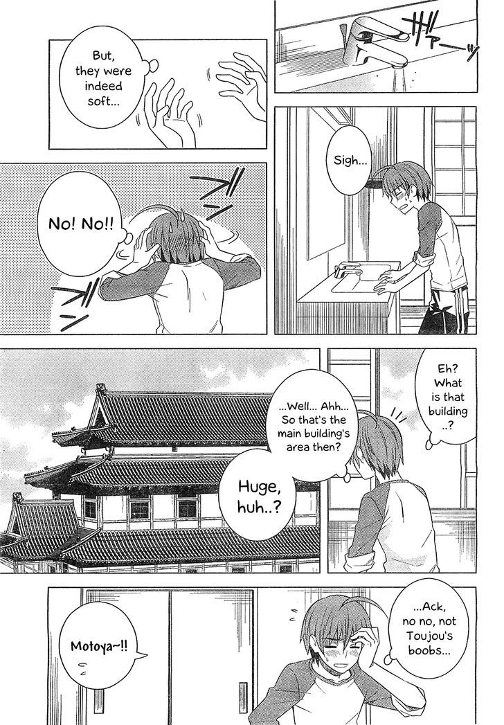Classmate to Meikyuu no Futekisetsu na Kouryakuhou Chapter 15 page 17 - Chapter 15 : Contact