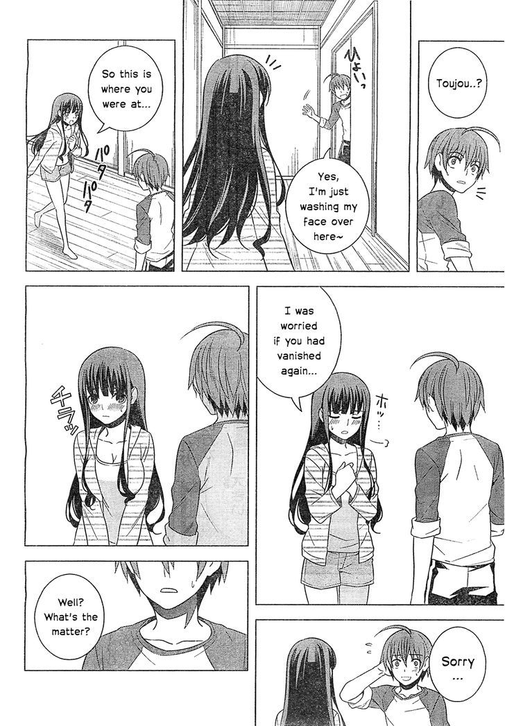 Classmate to Meikyuu no Futekisetsu na Kouryakuhou Chapter 15 page 18 - Chapter 15 : Contact