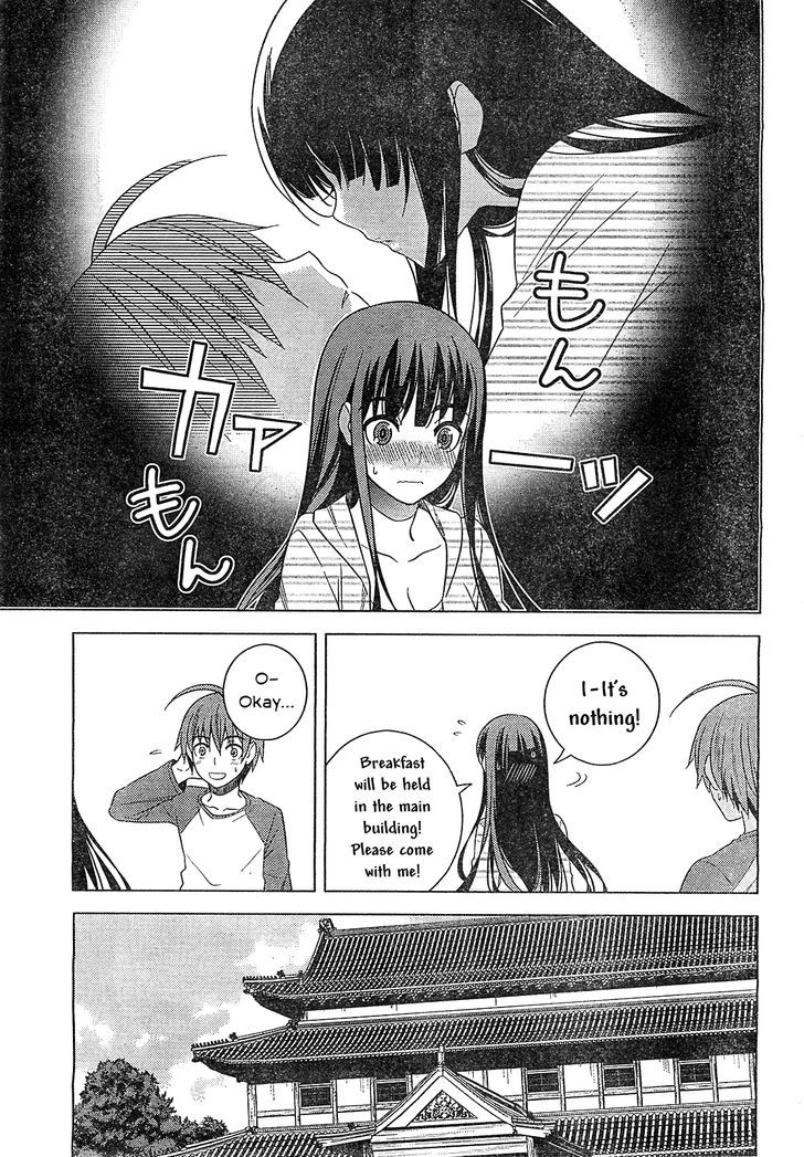 Classmate to Meikyuu no Futekisetsu na Kouryakuhou Chapter 15 page 19 - Chapter 15 : Contact