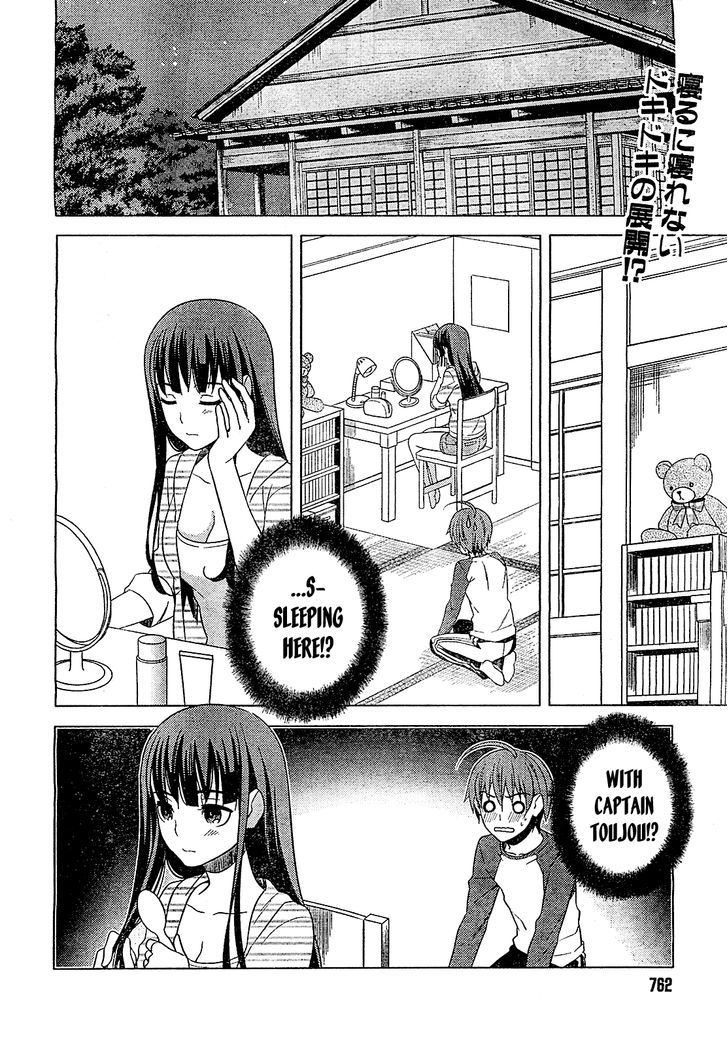 Classmate to Meikyuu no Futekisetsu na Kouryakuhou Chapter 15 page 2 - Chapter 15 : Contact