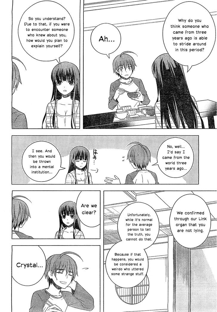 Classmate to Meikyuu no Futekisetsu na Kouryakuhou Chapter 15 page 22 - Chapter 15 : Contact