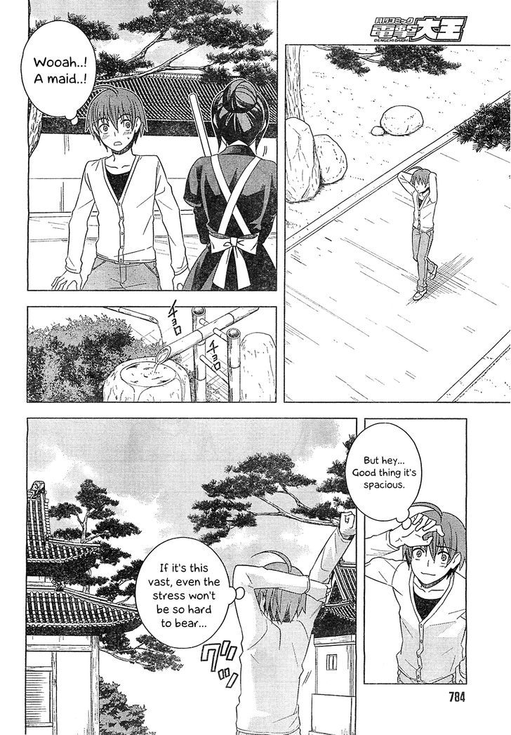 Classmate to Meikyuu no Futekisetsu na Kouryakuhou Chapter 15 page 24 - Chapter 15 : Contact