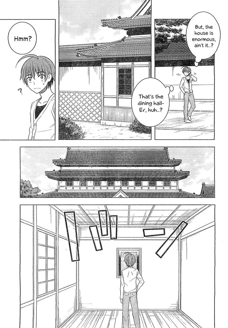 Classmate to Meikyuu no Futekisetsu na Kouryakuhou Chapter 15 page 25 - Chapter 15 : Contact