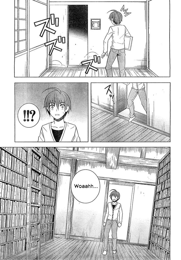 Classmate to Meikyuu no Futekisetsu na Kouryakuhou Chapter 15 page 27 - Chapter 15 : Contact