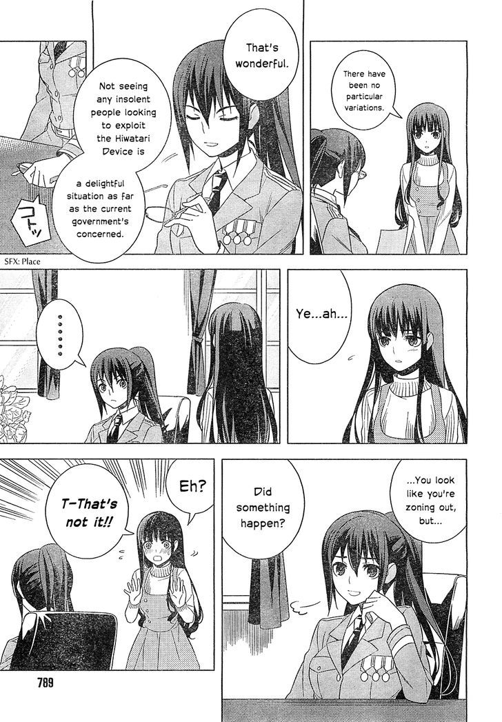 Classmate to Meikyuu no Futekisetsu na Kouryakuhou Chapter 15 page 29 - Chapter 15 : Contact