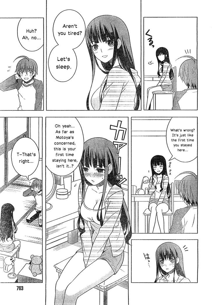 Classmate to Meikyuu no Futekisetsu na Kouryakuhou Chapter 15 page 3 - Chapter 15 : Contact
