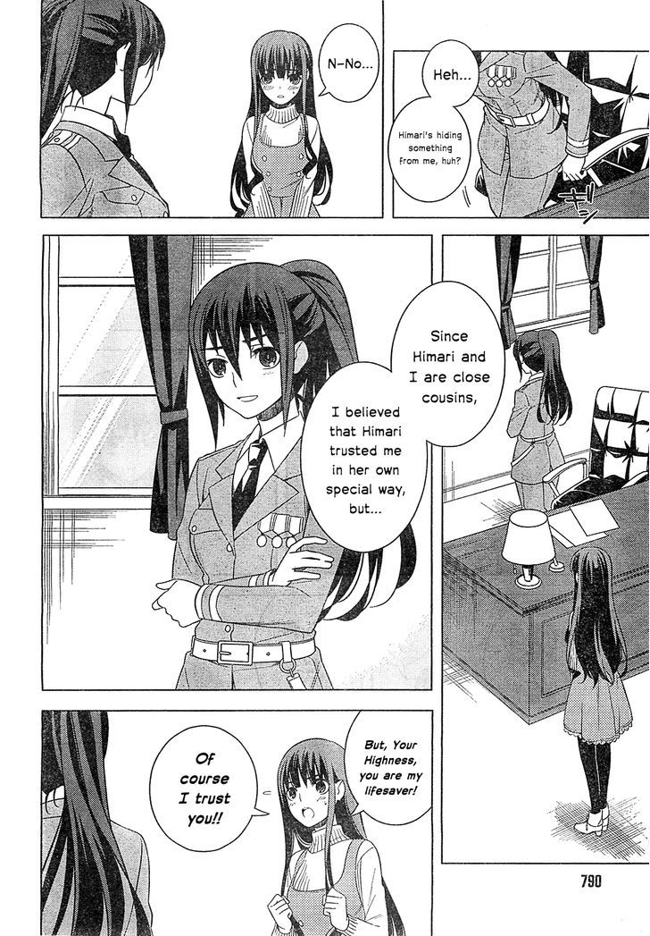 Classmate to Meikyuu no Futekisetsu na Kouryakuhou Chapter 15 page 30 - Chapter 15 : Contact