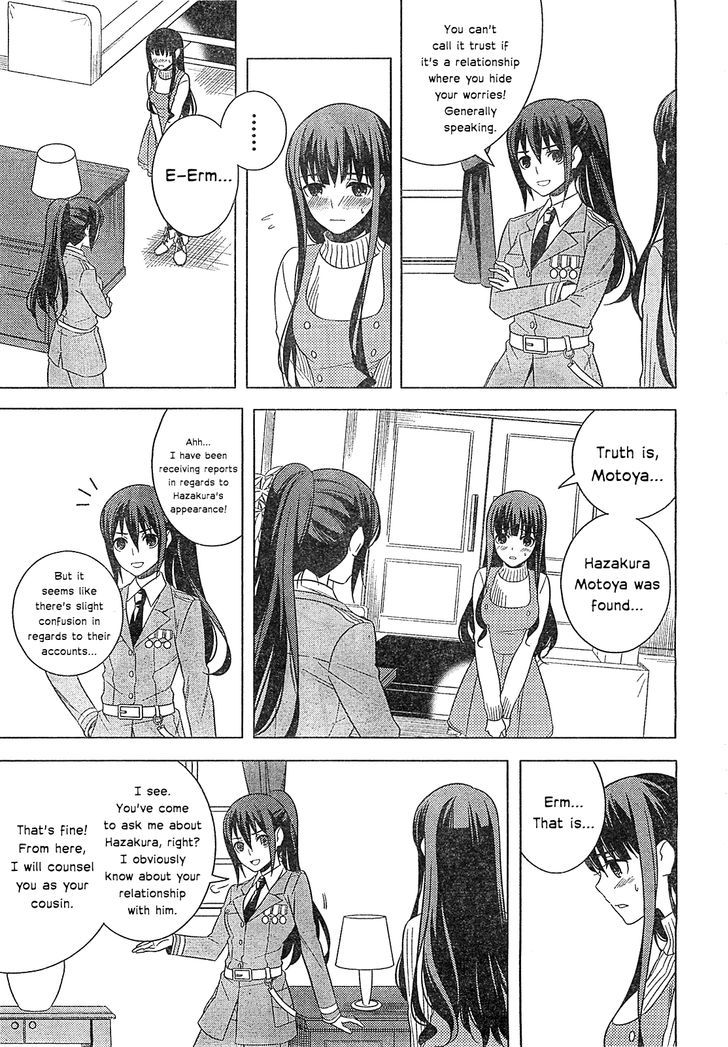 Classmate to Meikyuu no Futekisetsu na Kouryakuhou Chapter 15 page 31 - Chapter 15 : Contact