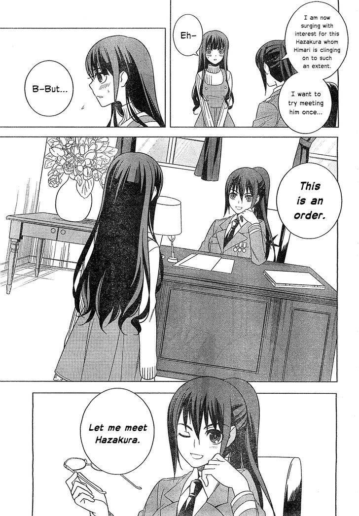 Classmate to Meikyuu no Futekisetsu na Kouryakuhou Chapter 15 page 35 - Chapter 15 : Contact