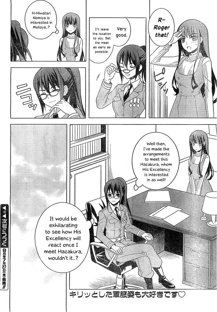 Classmate to Meikyuu no Futekisetsu na Kouryakuhou Chapter 15 page 36 - Chapter 15 : Contact