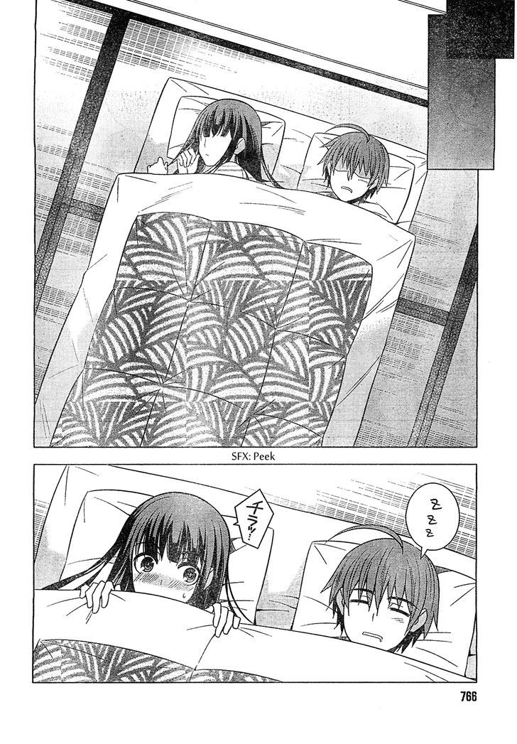 Classmate to Meikyuu no Futekisetsu na Kouryakuhou Chapter 15 page 6 - Chapter 15 : Contact
