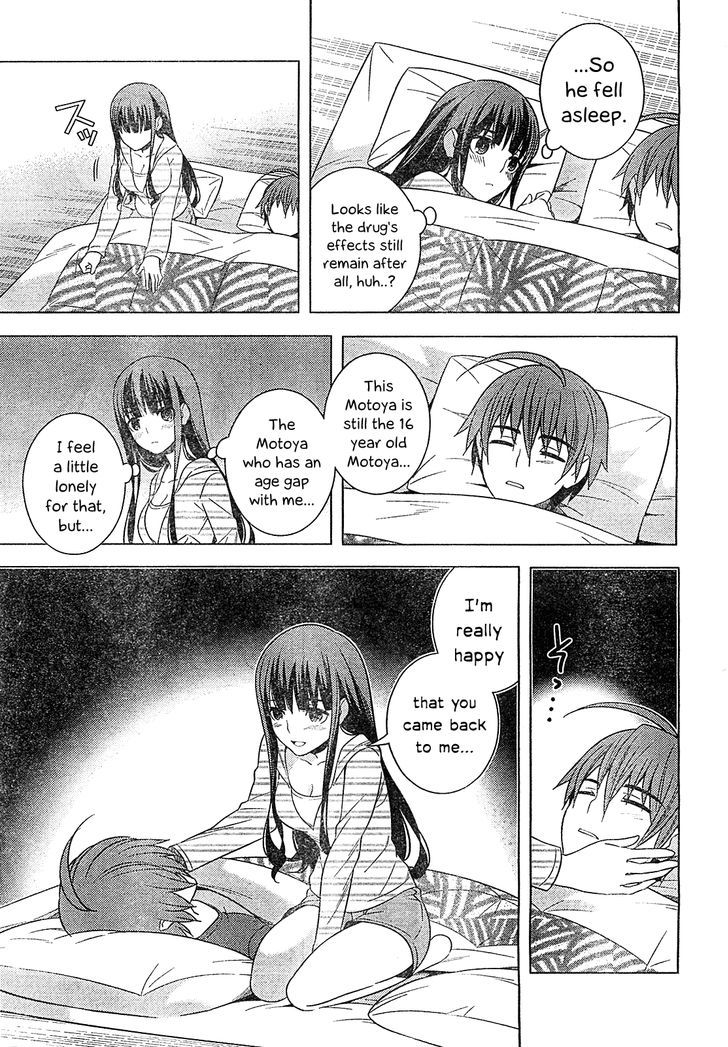 Classmate to Meikyuu no Futekisetsu na Kouryakuhou Chapter 15 page 7 - Chapter 15 : Contact