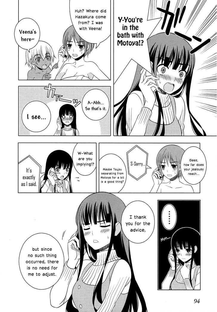 Classmate to Meikyuu no Futekisetsu na Kouryakuhou Chapter 16.2 page 10 - Chapter 16 : Place of Connection V2