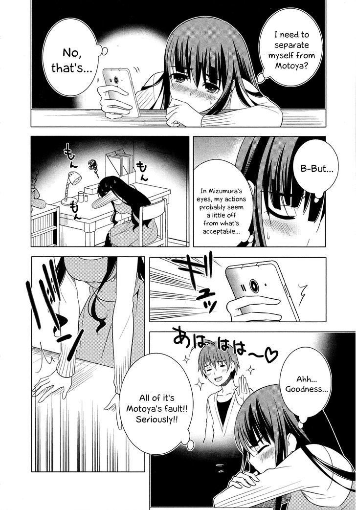 Classmate to Meikyuu no Futekisetsu na Kouryakuhou Chapter 16.2 page 12 - Chapter 16 : Place of Connection V2
