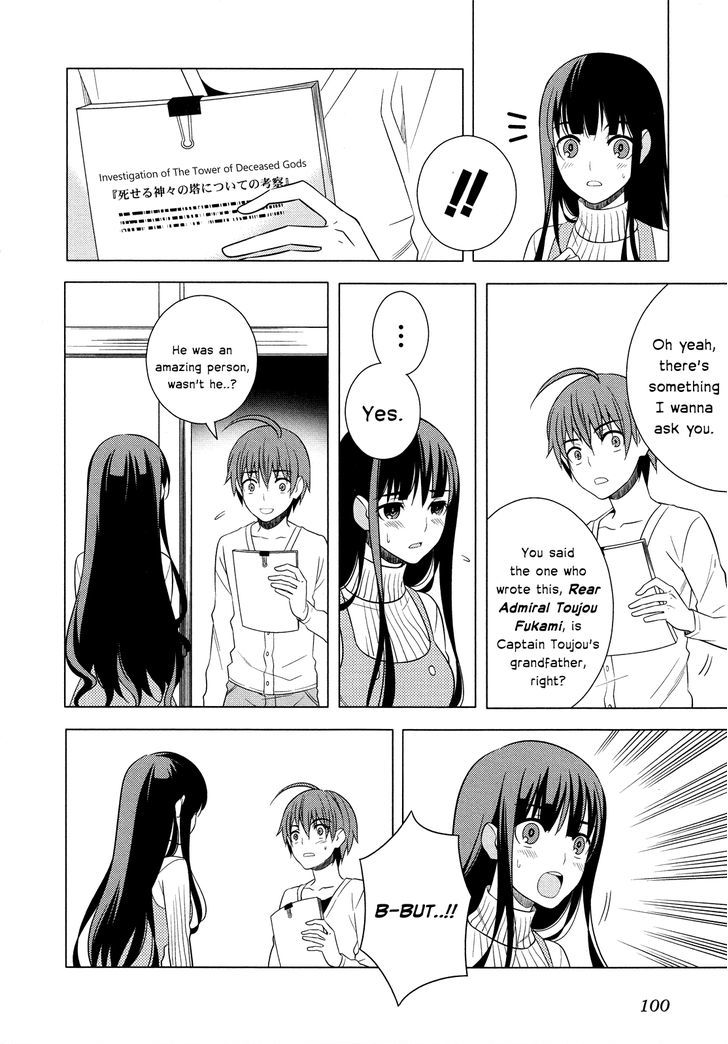 Classmate to Meikyuu no Futekisetsu na Kouryakuhou Chapter 16.2 page 16 - Chapter 16 : Place of Connection V2