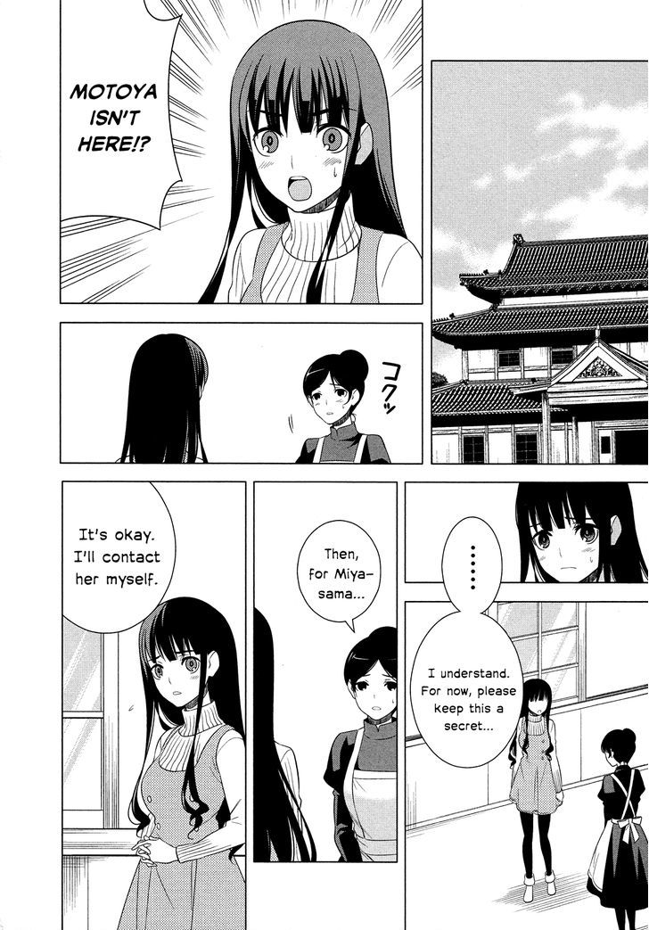 Classmate to Meikyuu no Futekisetsu na Kouryakuhou Chapter 16.2 page 2 - Chapter 16 : Place of Connection V2