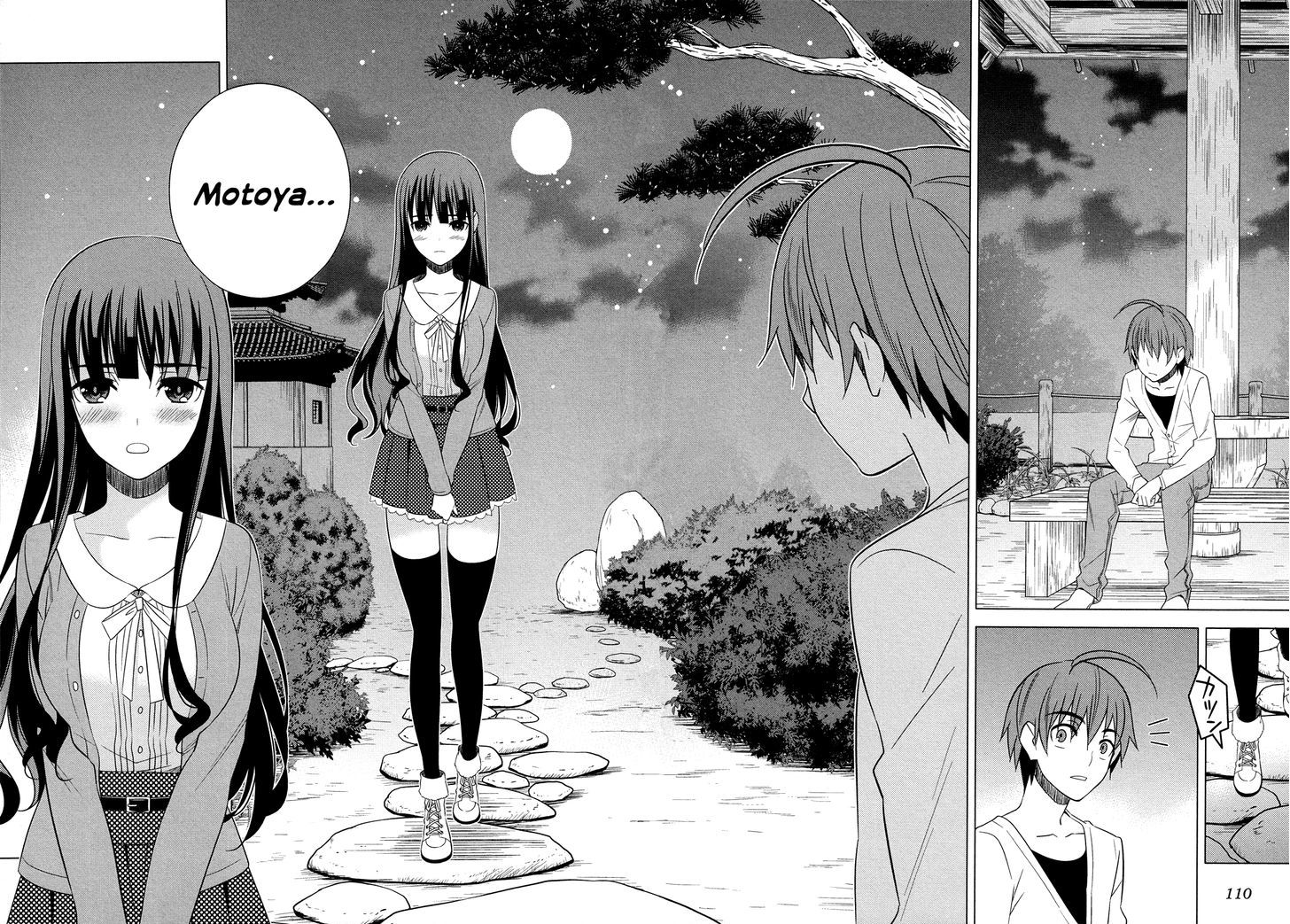 Classmate to Meikyuu no Futekisetsu na Kouryakuhou Chapter 16.2 page 26 - Chapter 16 : Place of Connection V2
