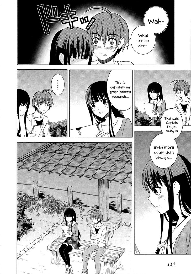 Classmate to Meikyuu no Futekisetsu na Kouryakuhou Chapter 16.2 page 29 - Chapter 16 : Place of Connection V2