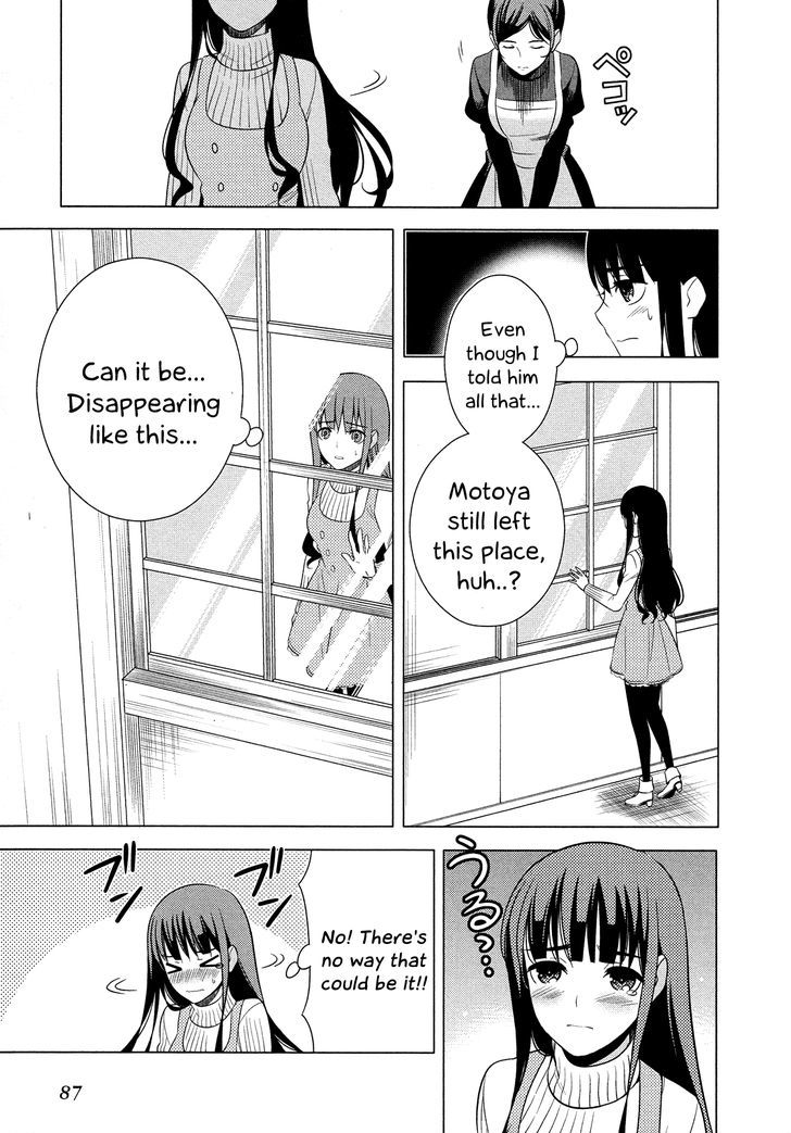Classmate to Meikyuu no Futekisetsu na Kouryakuhou Chapter 16.2 page 3 - Chapter 16 : Place of Connection V2