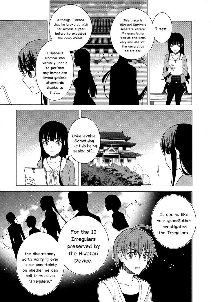 Classmate to Meikyuu no Futekisetsu na Kouryakuhou Chapter 16.2 page 30 - Chapter 16 : Place of Connection V2