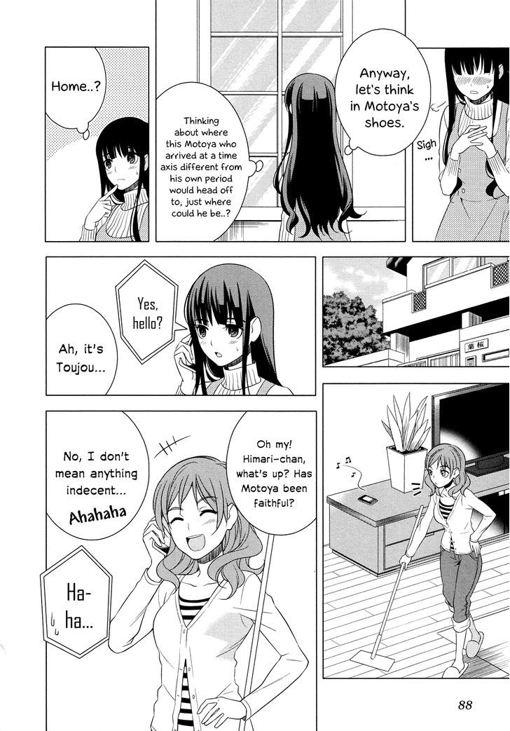 Classmate to Meikyuu no Futekisetsu na Kouryakuhou Chapter 16.2 page 4 - Chapter 16 : Place of Connection V2