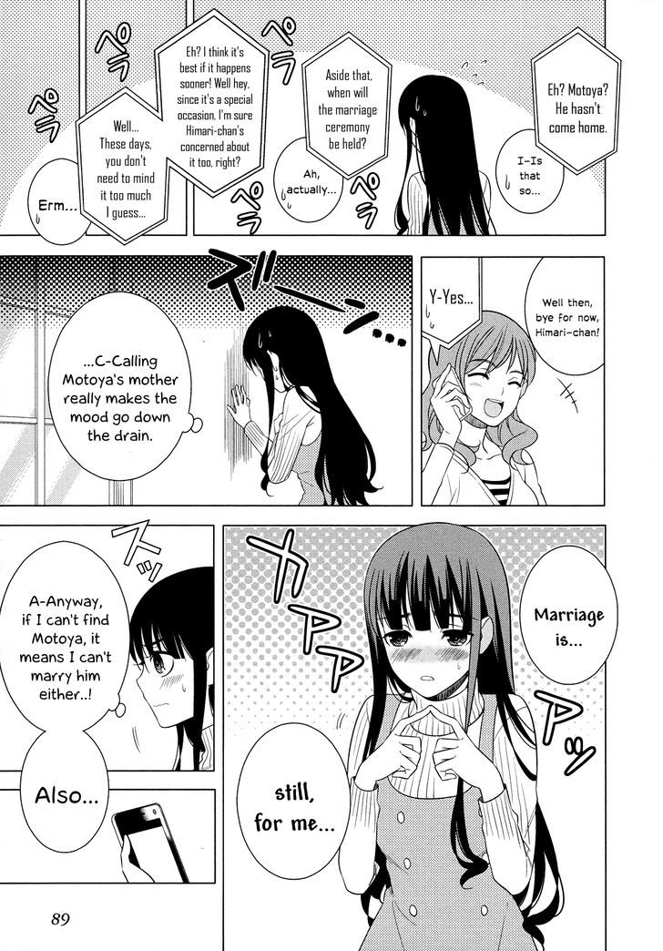 Classmate to Meikyuu no Futekisetsu na Kouryakuhou Chapter 16.2 page 5 - Chapter 16 : Place of Connection V2
