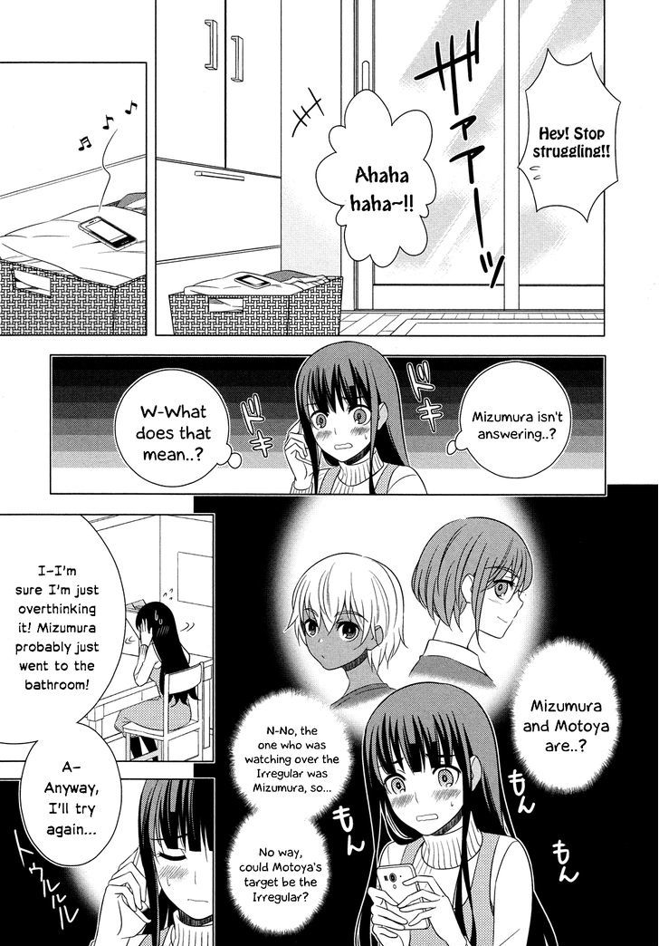 Classmate to Meikyuu no Futekisetsu na Kouryakuhou Chapter 16.2 page 7 - Chapter 16 : Place of Connection V2