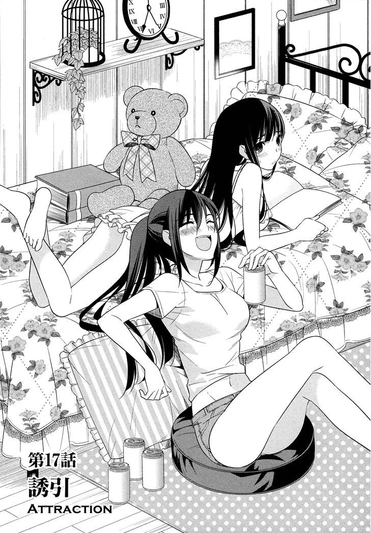 Classmate to Meikyuu no Futekisetsu na Kouryakuhou Chapter 17 page 1 - Chapter 17 : Attraction