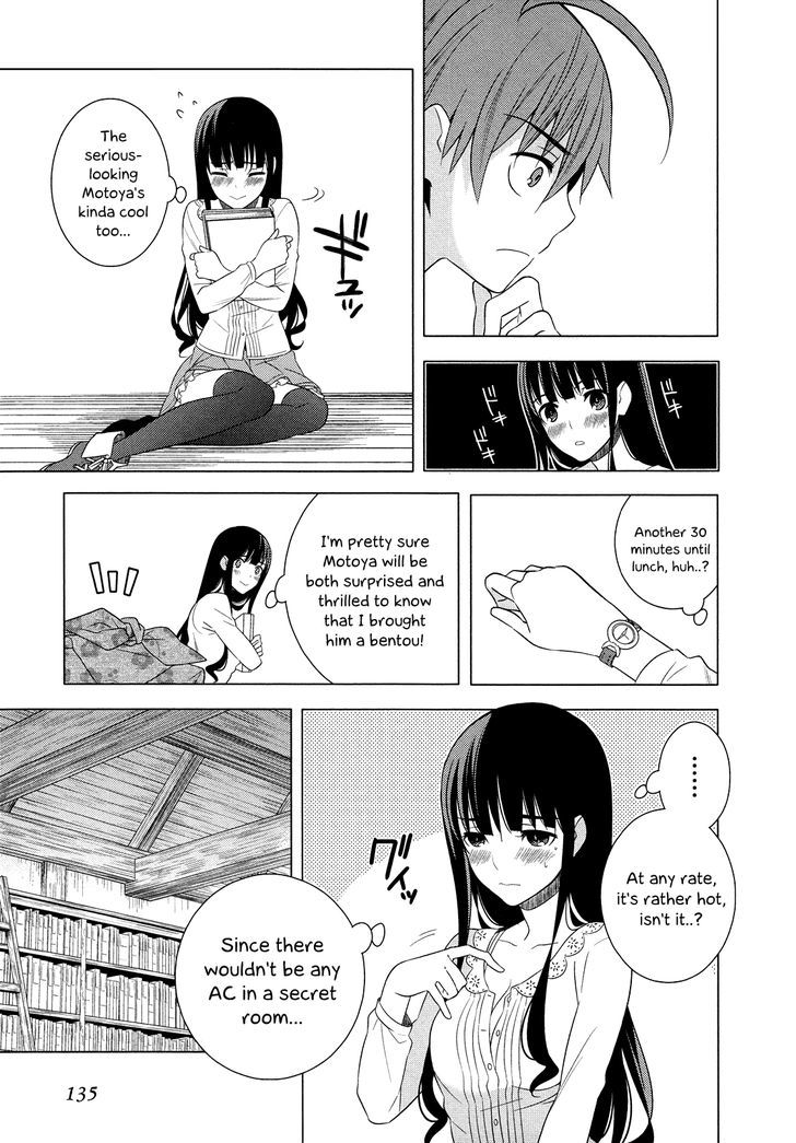 Classmate to Meikyuu no Futekisetsu na Kouryakuhou Chapter 17 page 15 - Chapter 17 : Attraction