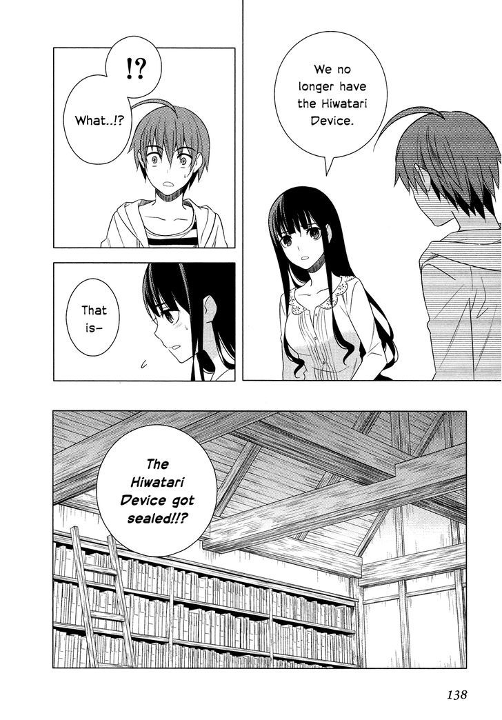 Classmate to Meikyuu no Futekisetsu na Kouryakuhou Chapter 17 page 18 - Chapter 17 : Attraction
